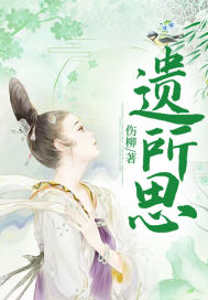 岚截者