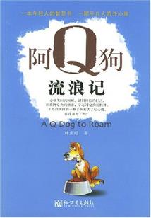 九转金仙异界纵横