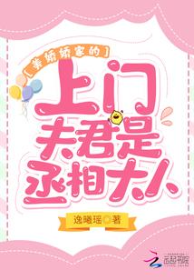 迁迁若女