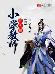 和平年代的爱情与世俗
