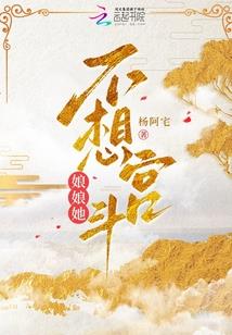 迷路的流星