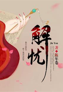 飘然欲仙