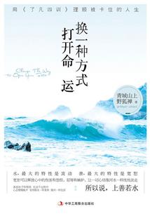 狠仁