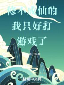 龙腾十一人