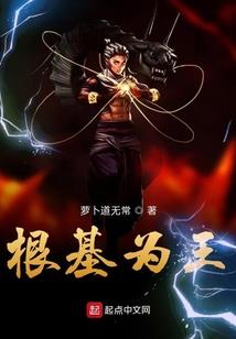 武动之道
