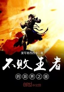 黄爱之恋