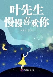 晚晚相逢不相识