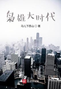 逆风笑