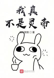 魔法学研究