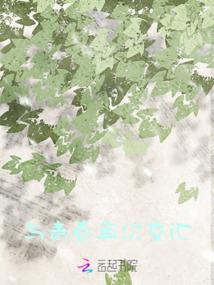 真实猛男的软妹之路