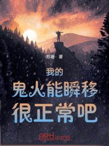 重生之等在原点的远点
