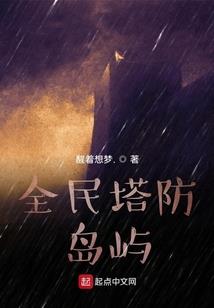 王子公主恋爱复仇记