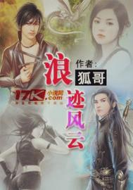 一剑惊人