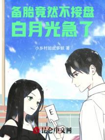 元素星皇