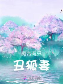 汤逊湖水怪