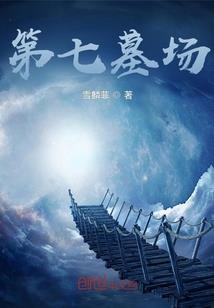 独步武皇