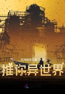 红尘陌宇