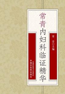 三姨太吴氏