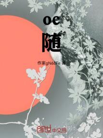 时光与你共缠绵
