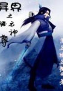 末世小车飞