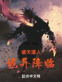 夜蓉传