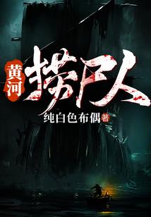 从斗罗世界开始复制