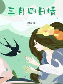 红莲骑士团