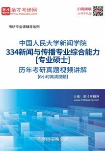 诸界入侵地球君