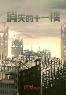 火影之黄泉空