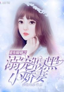 异能伪娘之都市纵横