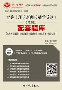 英雄联盟之光明哨兵
