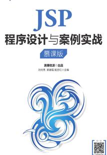 但陪君身侧