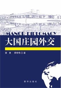 异界之神龙