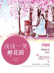 天黑请回家