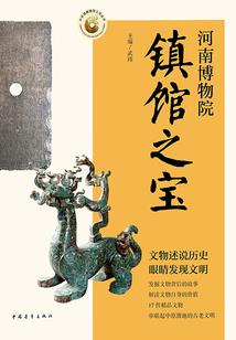 生命中那棵笔直的松柏