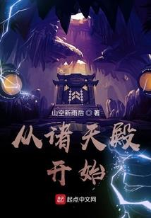 漫威世界里的虫族主宰