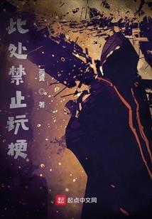 真魔界