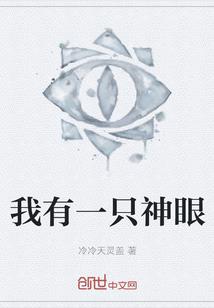 盛夏开放的恋爱花