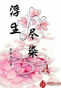 椒图，睚眦与囚牛