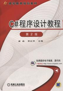 冤家，嫁不嫁？