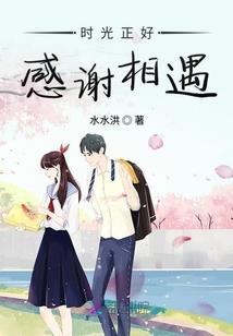 逆运称尊
