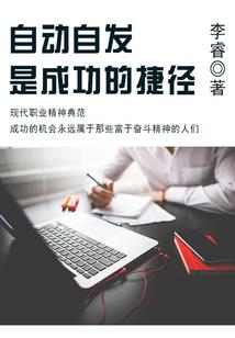 废材归于平静