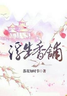 斯蒂芬狂化