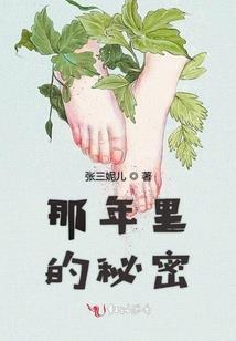 一世倾情