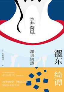 张金莲