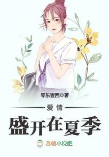 随身炼金作坊