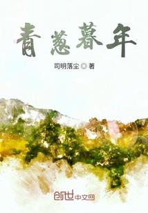 吞天异火