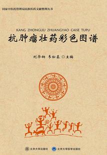 杀死可爱地