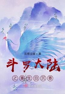 等待的是心痛