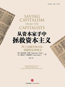 穿越者勿进